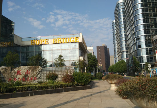 蕪湖服務(wù)外包產(chǎn)業(yè)園