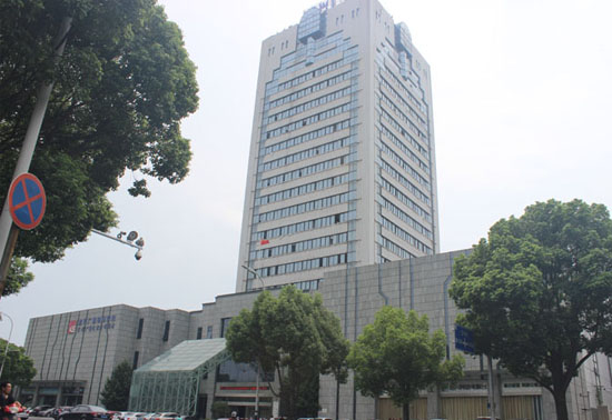 紹興廣播電視總臺