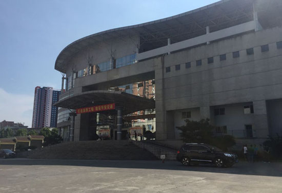 湖北省鄂西高速恩施指揮所