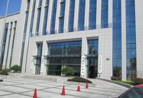 紹興市農(nóng)業(yè)局