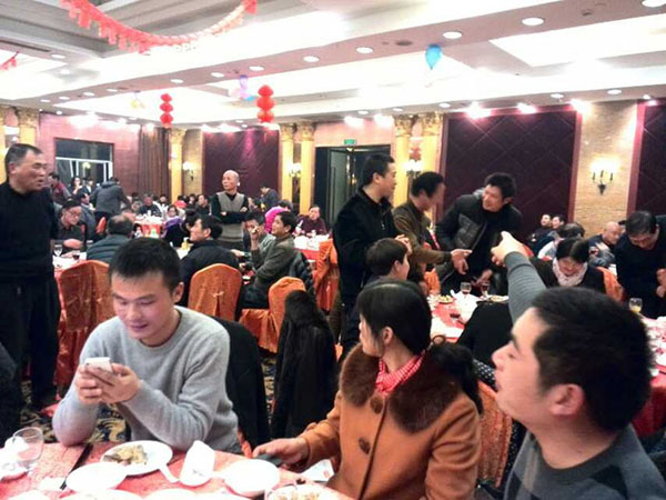公司年夜飯