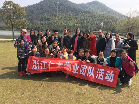 三八婦女節(jié)團(tuán)隊活動