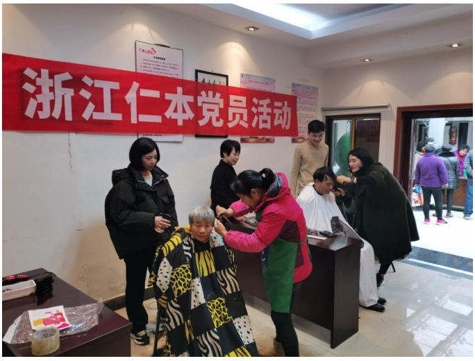 “學(xué)雷鋒”黨員義工活動簡訊