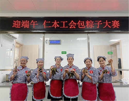 情系端午 愛在頤養(yǎng)苑