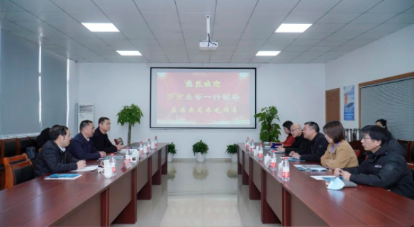 政企共建，提振信心|紹興市副市長(zhǎng)羅延發(fā)一行蒞臨我司進(jìn)行工作指導(dǎo)