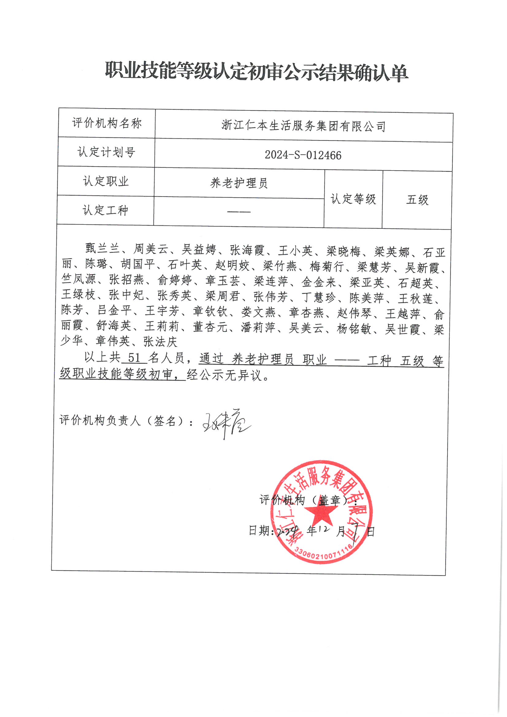 S36C-6e24120911510.jpg